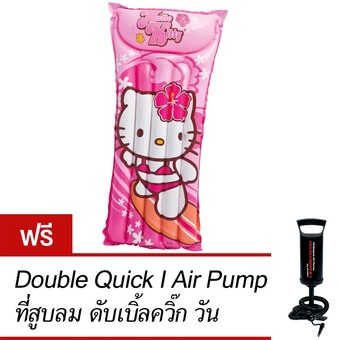 Intex แพยางเด็ก เฮลโล คิตตี้ Hello Kitty รุ่น 58718 ฟรี ที่สูบลมดับเบิ้ลควิ๊ก วัน