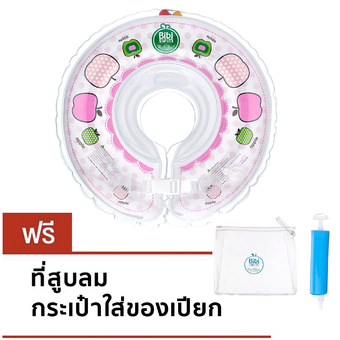 BIBISWIM ห่วงยางคอ ( สีชมพู)