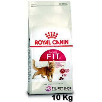 Royal Canin Fit 10 kg อาหารสำหรับแมวโตทั่วไปอายุ 1ปีขึ้นไป ขนาด 10 กิโลกรัม