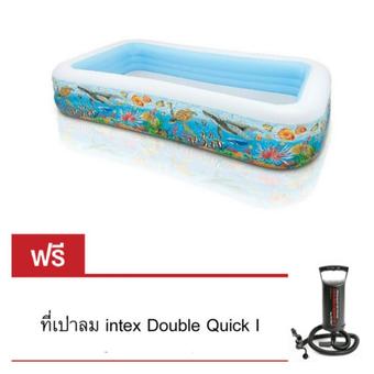 Intex สระสี่เหลี่ยมลายสัตว์ทะเล รุ่น In-58485 ( Blue ) + ที่เป่าลม Intex