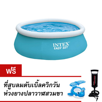 Intex 28101 สระว่ายน้ำเป่าลม Easy set 6 ฟุต แถมฟรี ที่สูบลมดับเบิ้ลควิกวัน ห่วงยางสวมขาปลาวาฬ
