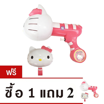 Hello Kitty Water Gun ปืนฉีดน้ำบอลลายคิตตี้ ซื้อ 1 แถม 2
