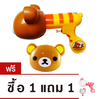 Rilakkuma Water Gun ปืนฉีดน้ำบอล ลายริลัคคุมะ แถมฟรี ปืนฉีดน้ำบอลลาย Hello Kitty 1 ชิ้น มูลค่า 250 บาท