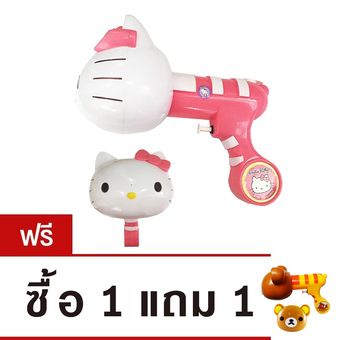 Hello Kitty Water Gun ปืนฉีดน้ำบอลลายคิตตี้ (แถมฟรี ปืนฉีดน้ำบอลลาย Rilakkuma 1 ชิ้น มูลค่า 250 บาท)