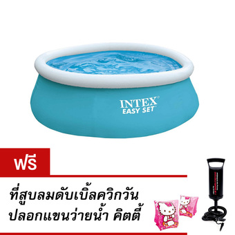 Intex 28101 สระว่ายน้ำเป่าลม Easy set 6 ฟุต แถมฟรี ที่สูบลมดับเบิ้ลควิกวัน ปลอกแขนคิตตี้