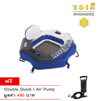 Intex ห่วงยาง แพ ยาง เรือ ยาง สระ สวน น้ำ เด็ก ผู้ใหญ่ 58854 ฟรี ที่สูบลม Double Quick I Air Pump