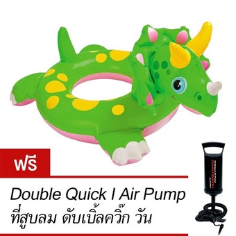 Intex ห่วงยางรูปสัตว์ไซส์ใหญ่ รุ่น 58221 ไดโนเสาร์ (สีเขียว)ฟรี ที่สูบลมดับเบิ้ลควิ๊ก วัน