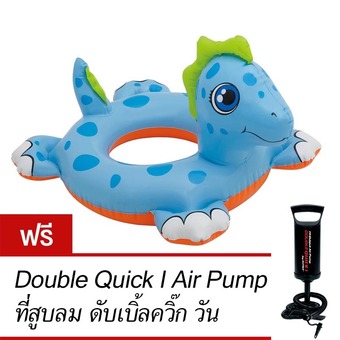 Intex ห่วงยางรูปสัตว์ไซส์ใหญ่ รุ่น 58221มังกร (สีฟ้า) ฟรี ที่สูบลมดับเบิ้ลควิ๊ก วัน