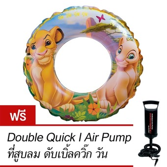 Intex ห่วงยางไลอ้อนคิง 24 นิ้ว (61 ซม.) ฟรี ที่สูบลมดับเบิ้ลควิ๊ก วัน