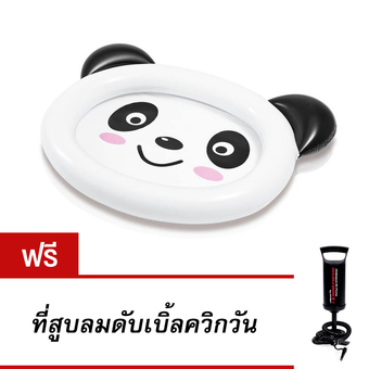 Intex สระน้ำแพนด้าน้อยน่ารักสำหรับเด็กเล็ก รุ่น 59407 แถมที่สูบลม