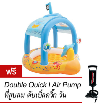 Intex สระเด็กเล็กกัปตันน้อย รุ่น 57426 (สีเหลือง) ฟรี ที่สูบลมดับเบิ้ลควิ๊ก วัน