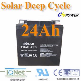 Battery 12V 24AH แบตเตอรี่แห้ง Deep Cycle