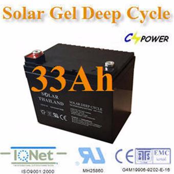 แบตเตอรี่โซลาร์เซลล์ Solar GEL Deep Cycle 12V 33AH(Black)