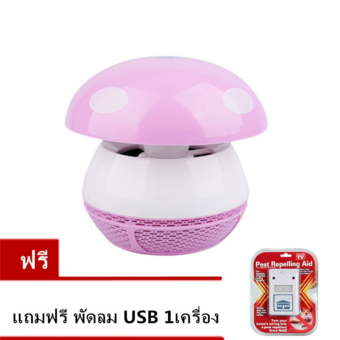 Electric mosquito trapเครื่องดักยุง เครื่องดักยุงมินิ รุ่นHEL-169มีสวิทช์เปิด-ปิด(สีชมพู)แถม ฟรี เครื่องไล่แมลงในบ้านX1