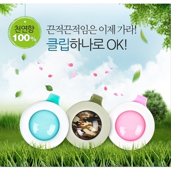 Wing Stop คลิปหนีบกันยุง สีชมพู