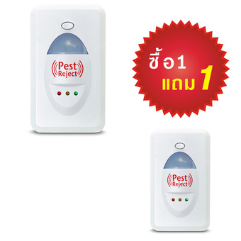 Elit เครื่องไล่หนู แมงมุง ยุง มด และแมลง Electronic Pest Reject (White) (แพ็คคู่)