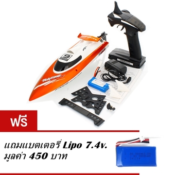 เรือบังคับไฟฟ้า SPEED BOAT รุ่น FT009 (Orange) ฟรีแบตเตอรี่ Lipo 7.4 v. 1 ก้อน (มูลค่า 450 บาท)