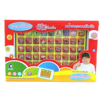 Snook Toys -แท็บเลต2ภาษาThai - English