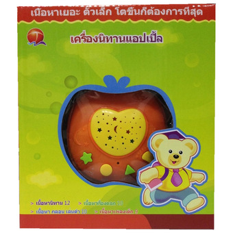 T.P. TOYS แอปเปิ้ลเล่านิทาน (สีส้ม)