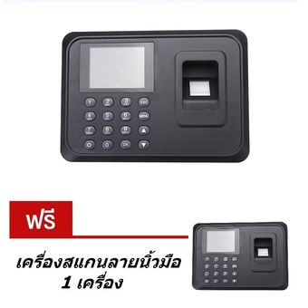 FF Link เครื่องสแกนลายนิ้วมือ เครื่องบันทึกเวลางาน เครื่องสแกนนิ้วมือ บันทึกเวลางาน (ซื้อ 1 แถม 1)
