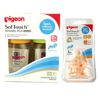 PIGEON ขวดนมพีเจนท์สีชา รุ่น PPSU ขนาด 160 มล. แพ็ค 2 ขวด + จุกนมเสมือนนมมารดา Softouch Peristatic Plus Size S แพ็ค 2 ชิ้น