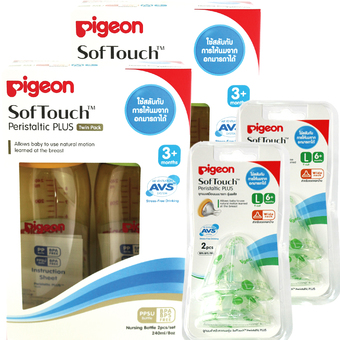 PIGEON ขวดนมพีเจนท์สีชา รุ่น PPSU ขนาด 240 มล. แพ็ค 4 ขวด + จุกนมเสมือนนมมารดา Softouch Peristatic Plus Size L แพ็ค 4 ชิ้น