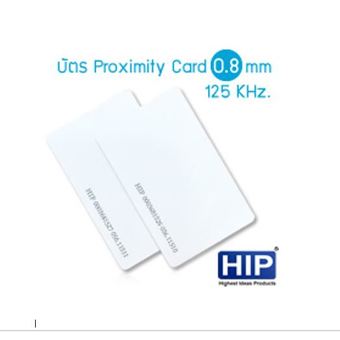 HIP บัตร Proximity Card ความหนา 0.8 mm 125 KHz จำนวน 50 ใบ