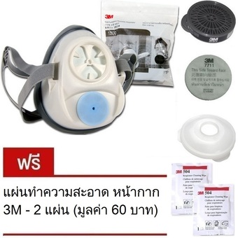 3M 1200 หน้ากากไส้กรองเดี่ยว พร้อม ตลับกรอง 3301K-55, แผ่นกรอง 7711, ฝาครอบ 774 แถม แผ่นทำความสะอาดหน้ากาก