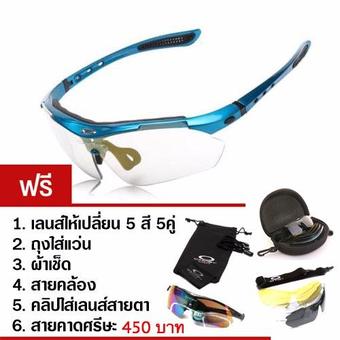 แว่นตาใส่ปั่นจักรยาน ชุดเลนส์ Polarized พร้อมคลิปสายตา (Blue)