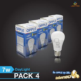 Lighttrio OPPLE หลอดไฟLED Bulb 7วัตต์ แสงขาว แพค 4