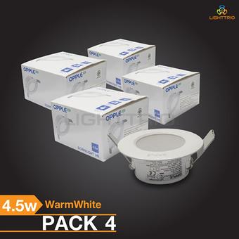 Opple @ LightTrio LEDดาวน์ไลท์แบบฝัง มุมกว้าง4.5วัตต์ สีWarm white pack 4