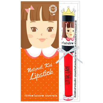 Littal Lady ลิปกลอสจากธรรมชาติสีส้ม สำหรับเด็ก อ่อนโยน ปลอดภัย และไร้สารเคมีอันตราย