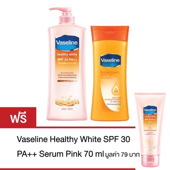 วาสลีน เฮลธี ไวท์ ยูวี ไลท์เทนนิ่ง โลชั่น ชมพู (400 มล) และ วาสลีน ซันสกรีน เอสพีเอฟ 30 พีเอ++ (100 มล.) แถมฟรี วาสลีน เฮลธี ไวท์ เอสพีเอฟ 30 พีเอ++ เซรั่ม ชมพู (70 มล.) มูลค่า 79 บาท