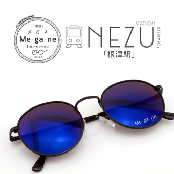 fashion แว่นกันแดด โพลาไรซ์ polarized รุ่น NEZU ทรง Round Metal กรอบดำ เลนส์น้ำเงิน ฟรี กล่องใส่แว่น+ผ้าเช็ดแว่น