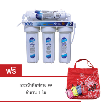 Clarte เครื่องกรองน้ำรุ่น WF861PE แถมกระเป๋าพิมพ์ลาย มูลค่า 99 บาท