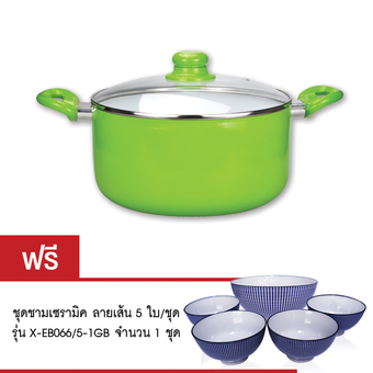 Koorkinoor หม้อเคลือบเซรามิค 26 x 13 ซม. พร้อมฝาแก้ว รุ่น HSP02 ฟรี ชุดชามเซรามิค