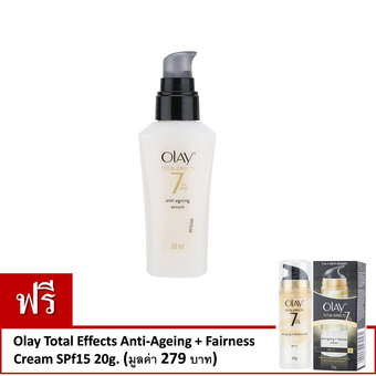 Olay Total Effects 7in1 Anti-Ageing Serum 50ml แถมฟรี Olay Total Effects Anti-Ageing + Fairness Cream SPF15 20g.