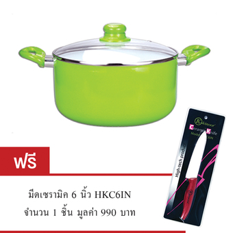 Kokinoor หม้อเคลือบเซรามิค ขนาด26 x 13ซม.รุ่นHSP02 (ฟรีมีดเซรามิคHKC6IN)