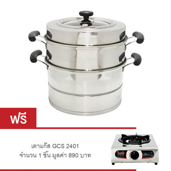 Koorkinoor หม้อนึ่งแสตนเลส 28 ซม. รุ่น HPT211 แถม เตาแก๊ส ชนิด 2 หัว GCS2401 มูลค่า 890 บาท