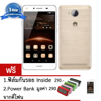 Huawei Y3II (Y32) 4G-LTE (Gold) แถมฟิล์มกันรอย,PowerBank