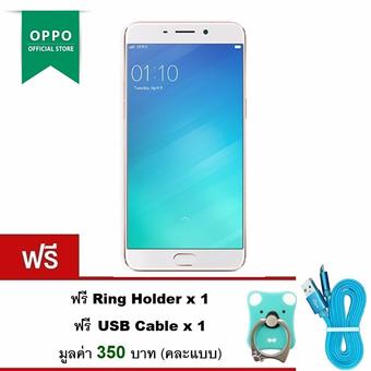 OPPO F1 Plus 64GB (Rose Gold) + FREE Ring Holder, USB Cable