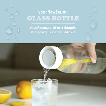 FOFO ขวดแก้ว พร้อมเท GLASS BOTTLE 1000 ml. - 2ชิ้น/ชุด