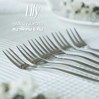 FOFO ส้อมขนมหวาน สเตนเลส หนาพิเศษ 6 คัน/ชุด