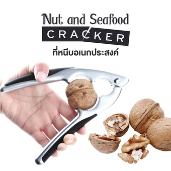 FOFO Nut and Seafood Cracker ที่หนีบก้ามปู ที่หนีบถั่วเปลือกแข็ง บีบก้ามปู -ด้ามดำ