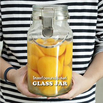 FOFO โหลแก้ว ถนอมอาหาร 2000 ml.