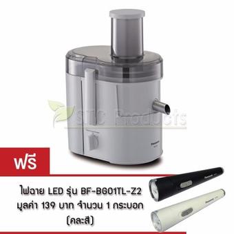 Panasonic เครื่องคั้นน้ำผลไม้แยกกาก Juicer รุ่น MJ-SJ01W แถมไฟฉาย LED
