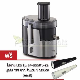 Panasonic เครื่องคั้นน้ำผลไม้แยกกาก รุ่น MJ-DJ01S แถมไฟฉาย LED(Black)