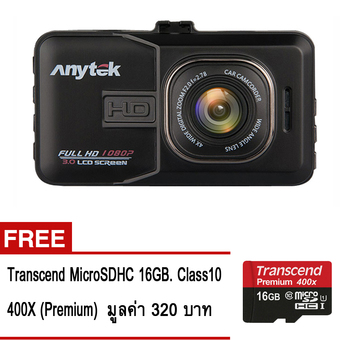 Anytek กล้องติดรถยนต์ รุ่น A98 Full HD WDR Original (สีดำ) + Transcend MicroSD 16GB. Class10 400X พรีเมี่ยม