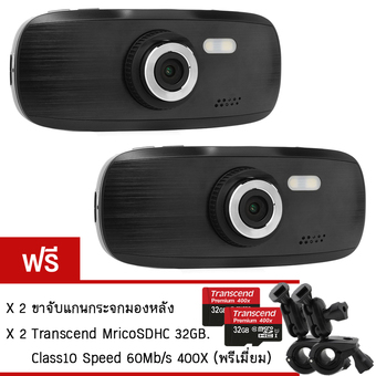 G1W กล้องติดรถยนต์ แพ็คคู่ Novatek 96650 Full HD 1080P WDR (สีดำ) ฟรี Transcend MicroSDHC 32GB. Class 10 Speed 60Mb/s 400X พรีเมี่ยม + ขาจับแกนกระจกมองหลัง (รับประกัน 1ปี)