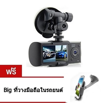 Big Car cameras กล้องติดรถ กล้องหน้า/กล้องหลัง รุ่น R300 (Black) แถมฟรี ที่วางมือถือในรถยนต์